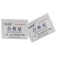 Thread pass and stop gauge Tapered pipe thread plug gauge RC1/16 RC1/8 RC3/8 RC1/2 RC3/4 RC1-10