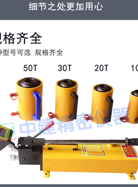液晶锚杆拉力计拉拔仪植筋仪化学锚栓数显螺栓钢筋锚具试验