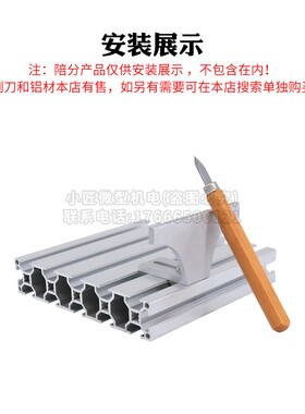 木旋机车床刀架微型直角形铝合金DIY佛珠机车刀架小型木工车配件