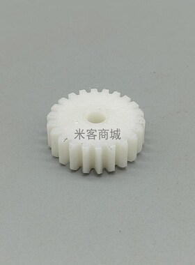 半圆孔1模塑料齿轮圆柱直齿轮米客pom模型微型精密1m 尼龙D孔齿轮