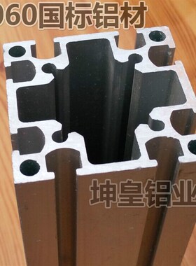 工业铝型材6060国标 流水线铝型材国标6060 重型铝材/机架框架