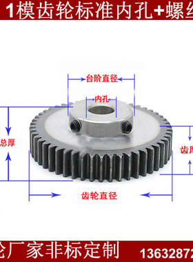 齿厚10MM1模小模数齿轮齿条直线导轨组合传动装置配件大全加工定