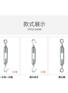 青岛花篮螺丝钢丝绳拉紧器收紧器花篮螺栓 开体花兰螺丝 co型花篮