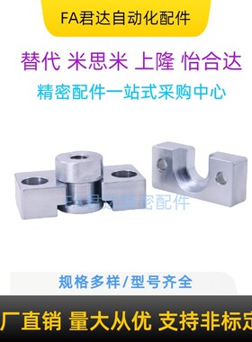浮动接头固定座WIF侧面安装型气缸连接件HLRA4/6/7/8/10/13/16/18
