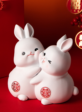 结婚礼物送新人2023年兔子摆件吉祥物家居客厅桌面装饰工艺品订婚