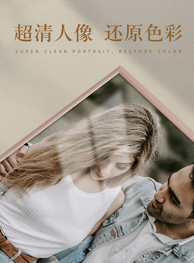 铝合金相框摆台照片定制作做成水晶相册打印婚纱照放大挂墙高级感