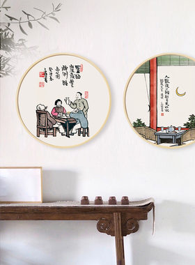 水墨宣言丰子恺漫画圆形装饰画客厅背景墙画玄关创意挂画书房壁画