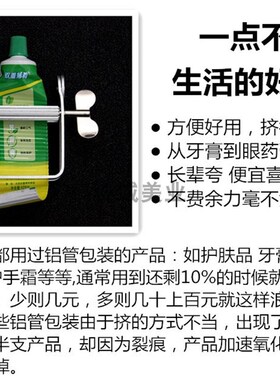 挤神器新款挤压器工具手动金属挤膏器美发染膏颜料牙膏夹子不锈钢
