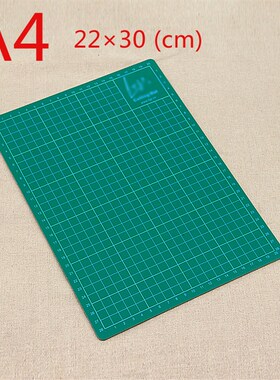 刻纸垫板剪纸垫板刻刀刻纸蜡板蜡盘双面初学儿童学生剪纸工具A3A4