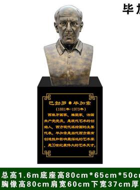定制门捷列夫雕塑高尔基毕加索雕像定做但丁欧拉人物玻璃钢摆件
