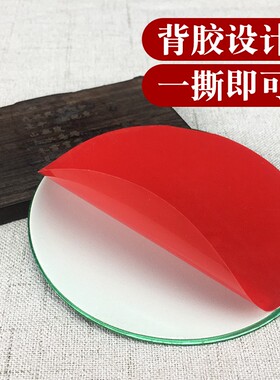 五行海神贴门贴饰品中式风格 合金红色门厅挂件家用装饰摆件