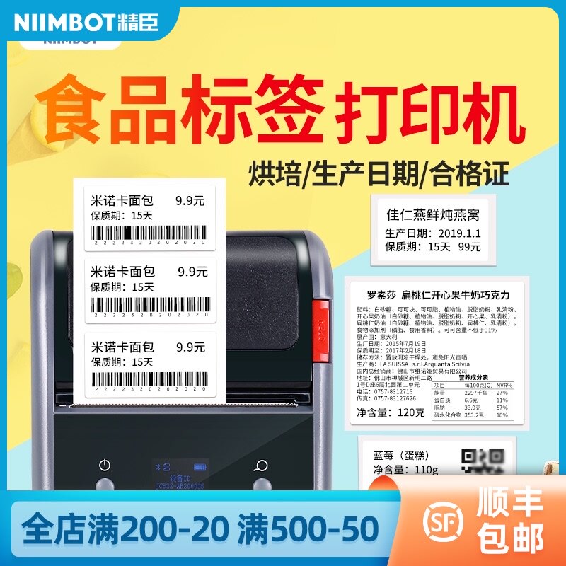 图2