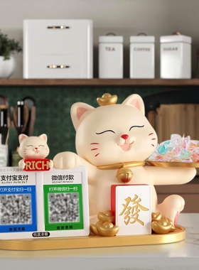 招财猫摆件开业礼物新店铺前台收银台二维码收钱装饰品发财猫礼品