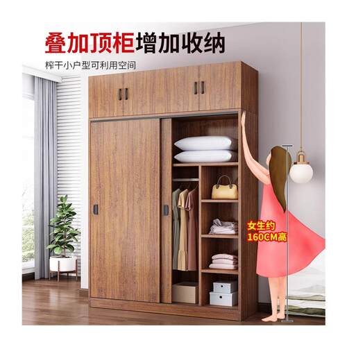 衣柜家用卧室小型推拉门出租房屋用柜子经济简易儿童挂衣橱 - 图3
