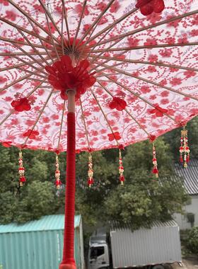中式结婚伞网纱绸布红伞新娘红色婚庆旗袍伞中式婚礼古风婚伞