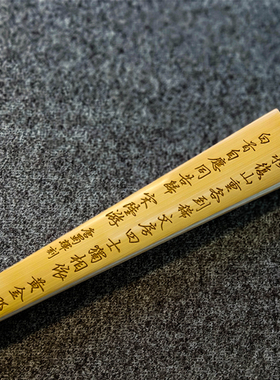 玉竹扇子徽州竹刻扇骨宣纸扇面文玩折扇毛竹雕刻人物团扇花鸟定制