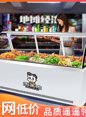 扬子商用冷藏保鲜展示柜双温熟食卤味鸭脖卤菜卤肉凉菜冷柜冷冻柜