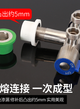 4分6分1寸PPR铜内丝修补接头自来水管坏牙修复器202532热熔管配件