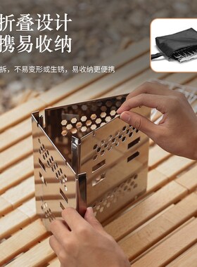 户外露营折叠烧烤炉柴火炉不锈钢野营木炭炉BBQ野餐碳烤炉烧烤架