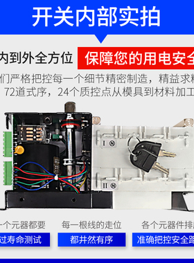 100A双电源自动转换开关250A停电切换400A双路电转换三相380V630A