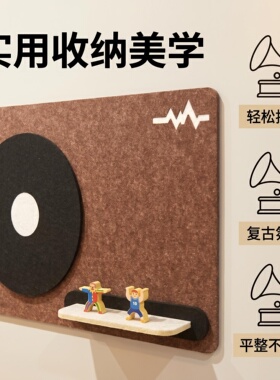 毛毡立体免打孔不伤墙复古墙贴