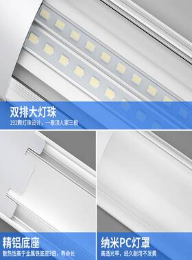 led硬灯条一体化灯管电杠照明镜前灯亮壁灯台灯吊灯卫生间插电