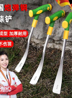 德国挖野菜神器挖荠菜的小铲子挖蒜锄草园艺小锄头工具挖草不锈钢