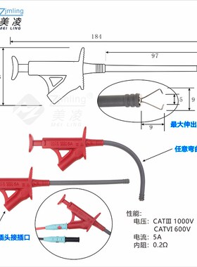 组合万用表表笔汽修检测组合测试柔性测试钩贴片夹鳄鱼夹特尖探针