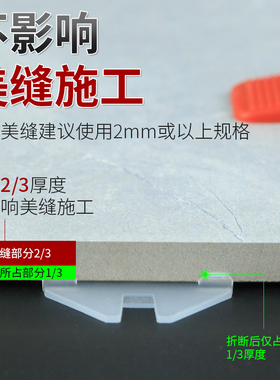 瓷砖找平器神器卡子十字架定位缝卡造平塑料地砖调整调平贴砖工具