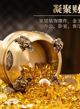 黄铜四方来财底座可旋转聚宝盆家用收银台琉璃元宝招金财银乔迁礼