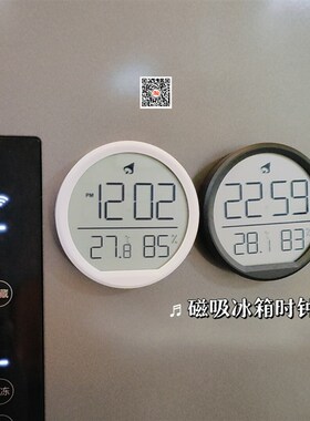 纤薄磁吸温湿度计时钟室内静音冰箱电子闹钟厨房数显壁挂式室温表