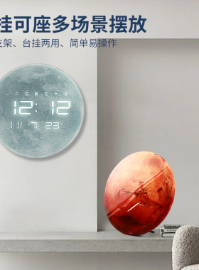创意夜光电子钟搭配实木框 家用数字万年历静音挂墙时钟