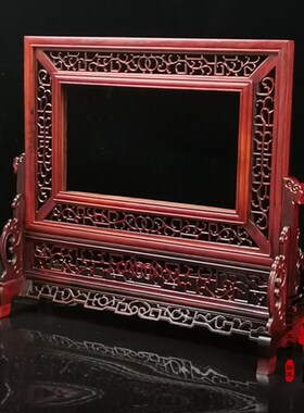 红木像框酸枝台屏屏风插屏实木绣品装饰摆件装裱字画镜框架子空框