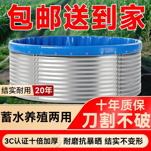 加厚镀锌板蓄水池户外刀刮布圆形大型高密度养殖池大容量帆布鱼池 - 图0
