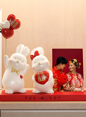 结婚礼物送新人实用客厅卧室婚房装饰品创意订婚新婚情侣兔子摆件