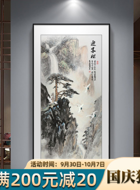 迎客松玄关装饰画新中式入户走廊过道挂画竖版茶室壁画山水画国画
