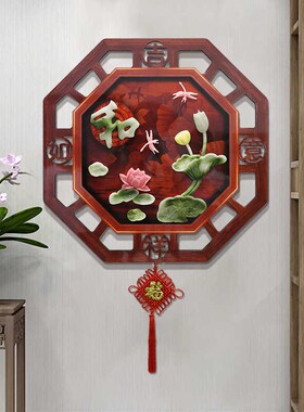 客厅装饰画电视沙发背景墙挂件中式福字入户玄关过道餐厅挂画立体