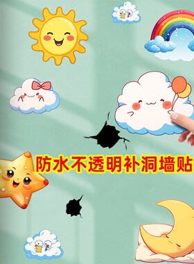荷花九鱼图墙贴画卫生间厕所净秽补墙洞贴纸玄关装饰鲤鱼聚财贴画