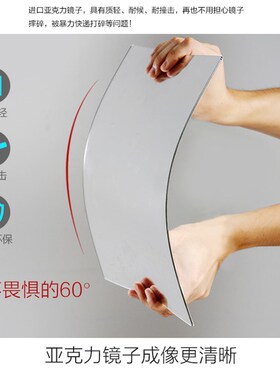 亚克力3d立体反光镜面墙贴浴室卫生间自粘全身穿衣镜方块形镜子贴
