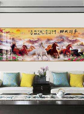 网红八马骏图挂画新中式室厅沙发背墙大气客办景公装饰画晶瓷画到