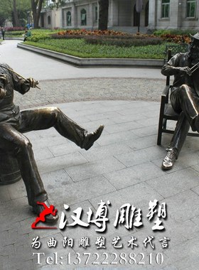 玻璃钢抽象人物雕休闲椅景观小品雕塑公园广场城市雕塑装饰定制