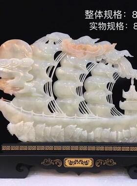 天然玉石一帆风顺摆件帆船公司办公室开业乔迁新居送礼装饰工艺品