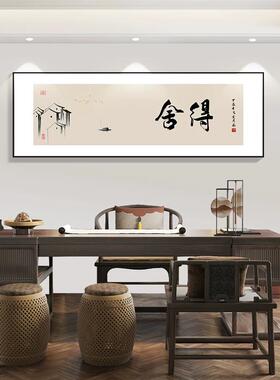柿柿如意挂画2026新款新中式客厅装饰画中国风沙发背景墙茶室壁画