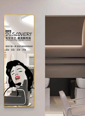 理发店创意镜子挂画美发沙龙背景墙镜面装饰画网红发廊洗头区壁画