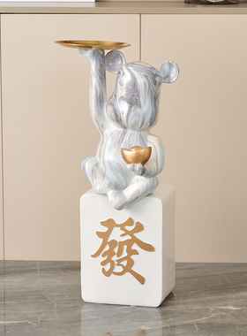 网红新年招财暴力熊托盘落地大摆件客厅家居开业礼物乔迁装饰礼品