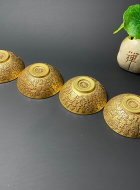 纯黄铜小碗福禄寿喜桌面摆件四个功夫茶具茶杯仿古工艺品家居饰品