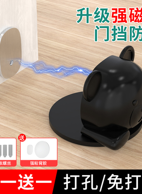 创意防撞门挡门把手防碰撞保护套免钉贴门吸免打孔门后可爱固定器