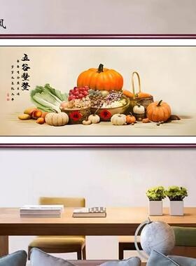 五谷丰登新中式餐厅装饰画事事如意饭堂客厅挂画寓意好横版饭店画
