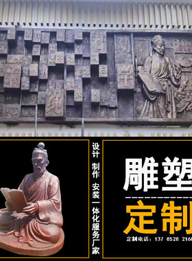 大型人物浮雕定制厂家玻璃钢铸锻仿铜砂岩石壁画背景外墙树脂雕塑