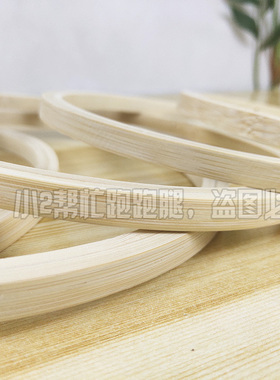 加厚竹圈diy大圈圈材料圆形竹编木圆环风铃骨架手工制作灯笼灯架